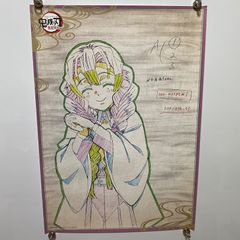 鬼滅の刃 無限城編エンドロールイラスト ビッグポスター 甘露寺蜜璃