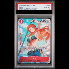 PSA10】ナミ R パラレル OP01-016 ロマドン psa10 - メルカリ