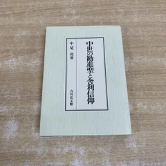 2026年最新】聖徳大学教科書の人気アイテム - メルカリ
