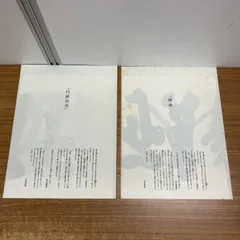 2026年最新】明主様の人気アイテム - メルカリ