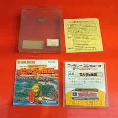 2026年最新】ゼルダの伝説 説明書 ディスクシステムの人気アイテム