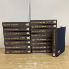 新選 名著復刻全集 近代文学館 (計35冊) - メルカリ
