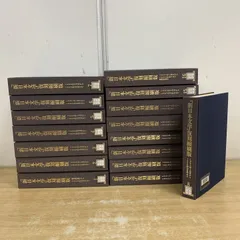 ■03)【1点限り!】【除籍本】「新日本文学」復刻縮刷版 全16巻セット/新日本文学会/第三書館/作品/記録/資料/執筆者索引/思想/学術/歴史/B