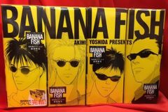 BANANA FISH バナナフィッシュ 復刻版BOX 全巻セット 特典付き - メルカリ