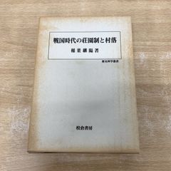 検査値に基づいた栄養指導 ポケットブック版 足立香代子 チーム医療