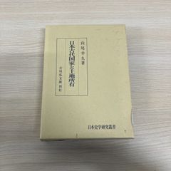 ■01)【1点限り!】蝶類 関連本まとめ売り約30冊大量セット/生物学/動物/チョウ/昆虫/フィールドワーク/高山種/種類/生態/B □01)【1点限り!】蝶類 関連本まとめ売り約30冊大量セット/生物学/動物