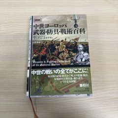 △01)【1点限り!】スポーツパフォーマンスUP 下半身トレーニング DVD