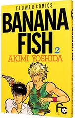 BANANA FISH 20巻 吉田秋生 - メルカリ