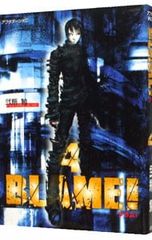 BLAME! 新装版 1巻 二瓶勉 - メルカリ