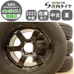 夏4本 会社宛送料無料 265/65R18×8.5J ダンロップ グラントレック 2025年製 未使用 グラムライツ57DR-X アルミ ランクル 300 250 NO,H0015のサムネイル