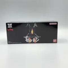 2026年最新】アルティメットルミナス ゼットンの人気アイテム - メルカリ