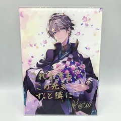 2026年最新】甲斐田晴 誕生日 2020の人気アイテム - メルカリ