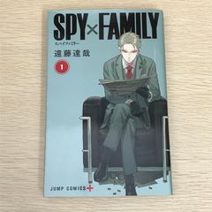 SPY×FAMILY 1권/[작자]엔도 타츠야/GF-0226035616-YP/GF09121