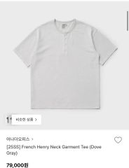 新品未使用 SEESEE HENLY SS TEE Mサイズ ヘンリー - メルカリ