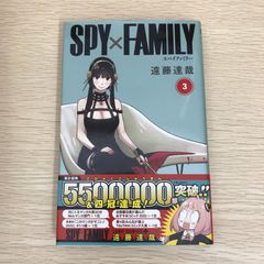 SPY×FAMILY 3권/[작자]엔도 타츠야/GF-0226035614-YP/GF09121