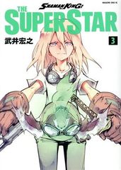 SHAMAN KING THE SUPER STAR 3권 만화 매거진 엣지 KC 타케이 히로유키 코단샤(청년 코믹)