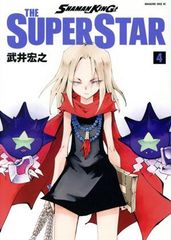 SHAMAN KING THE SUPER STAR 4권 만화 매거진 엣지 KC 타케이 히로유키 코단샤(청년 코믹)
