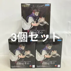 未開封 呪術廻戦 Luminasta 脹相 フィギュア 3個セット SF5C92 c101