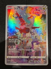 2357 赤緑黒ヴリドガルド(デアリヴリドガルド、デアリデーモンコマンド