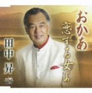 和田アキ子 35周年記念BOX Haaah! CD10枚組 - メルカリ