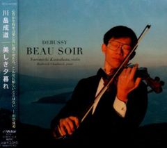新品未開封 廃盤 CD 歌謡曲番外地 やさぐれ女優編 - メルカリ