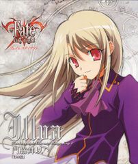 [CD]Fate/stay night 캐릭터 이미지 송 시리즈 IV:이리야(몬와키무이)