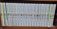 YAWARA ヤワラ 完全版 1 20 完結 未開封 漫画がすごく多い 安全プロ店舗のサムネイル