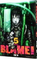 BLAME! ブラム 新装版 帯付き 弐瓶勉 愛蔵版 E69 - メルカリ