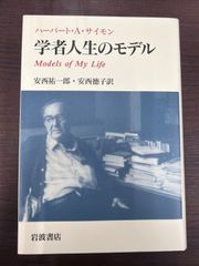本 ちくま日本文学全集 40 木山捷平