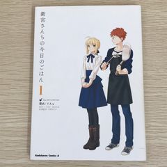 위궁 산치의 오늘의 밥 1권/[작가]TAa·TYPE-MOON/GF-0226035619-YP/GF09121