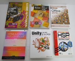 IT・コンピュータ関連書籍18冊セット - メルカリ