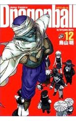 DRAGON BALL 15巻 （初版） 鳥山明 - メルカリ