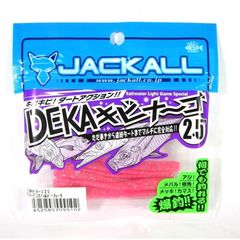 ガンクドラム GANK DRUM Wing 霞 研磨仕上げ - メルカリ