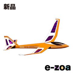 ラジコン テトラ オリゾン45 バルサキット組立品 サーボ付き - メルカリ