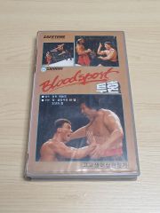 輸入盤LD☆Bloodsport ジャン＝クロード・ヴァン・ダム ドナルド・ギブ 