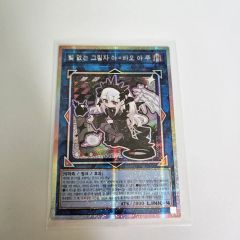 鳴潮カードゲーム 先行体験会 ショアキーパー プロモカード イベント