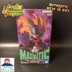 내 영웅 아카데미아 MAXIMATIC IZUKU MIDORIYA Ⅲ
