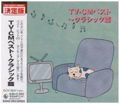 CDアルバムオムニバスNEWMUSICBEST COLLECTION昭和歌謡 - メルカリ