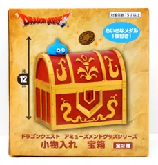 タイトー 小物入れ 宝箱 ドラゴンクエスト 赤箱