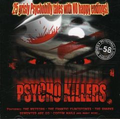 Psyco Ecstasy サイコ・エクスタシー 代々木忠 催眠誘導 CD - メルカリ