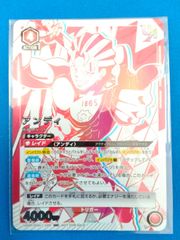 PSA10 コミパラ ユースタス・キッド ワンピースカード OP05-074 【併