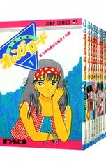 全巻初版】きまぐれオレンジロード 文庫版 全10巻 まつもと泉 全巻