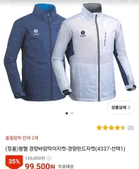 新品) hummel(ヒュンメル) 軽量ウィンドブレーカー ユニセックス
