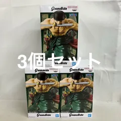 未開封 ワンピース Grandista ゾロⅡ フィギュア 3個セット SF5C94 c099