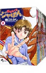 焼きたて！！ジャぱん 初版 1巻 帯付き - メルカリ