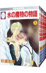 氷の魔物の物語 全24巻セット＋外伝 - メルカリ
