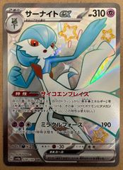 サザンアイランドのベロリンガ ポケモンカード旧裏 - メルカリ