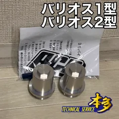 1.バリオス 1型 2型 フォーク変換延長キット 35パイ 新品 バリウス balius zr250a zr250b バリオス1 バリオス2 TSH バイクのサムネイル