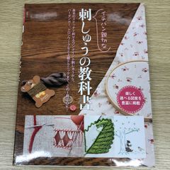 画集レア】インディオの祭 竹田鎮三郎メキシコ画集（一）・（二）1963