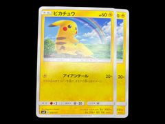 送料無料】 ポケモンカード Nのレシラム PSA10 PSA鑑定 SV9 109/100